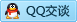 QQ在线咨询1105499607